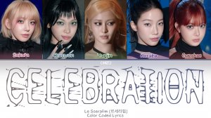 LE SSERAFIM 'CELEBRATION' кириллизация：перевод на русский