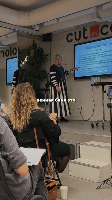 Пенные бани помогают значительно сэкономить на себестоимости тонирования! 💯