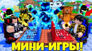 ЛЮТЫЙ АБУЗ ИНФИНИТИ В МИНИ-ИГРАХ НА ТОРГОВОЙ ПЛОЩАДКЕ! СТАВЛЮ ИНФИНИТИ В СБЕГИ ОТ ЦУНАМИ в Роблокс!