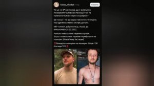 ‼️🇺🇦🏴☠️ Голод ВСУшников на позициях - это системная проблема, а не частный случай, — депутат Без