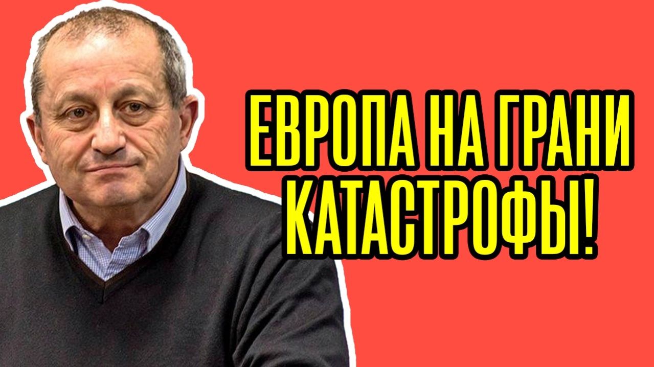 Такого ПОВОРОТА никто не ожидал! Яков Кедми -  ЭТО станет концом ДЛЯ ЕВРОПЫ!