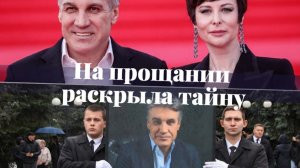 Тайная дочь : у Алексея Пиманова и Ольги Погодиной есть двухлетняя девочка