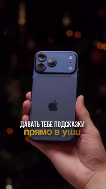 ⚡Ты думал что в наушниках нужны только динамики? Apple встроила в них скрытые камеры