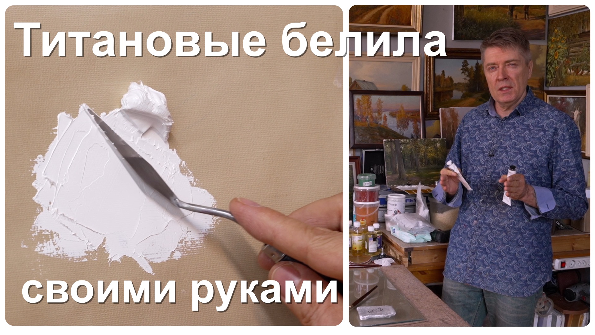 ТИТАНОВЫЕ БЕЛИЛА СВОИМИ РУКАМИ Дёшево быстро качественно