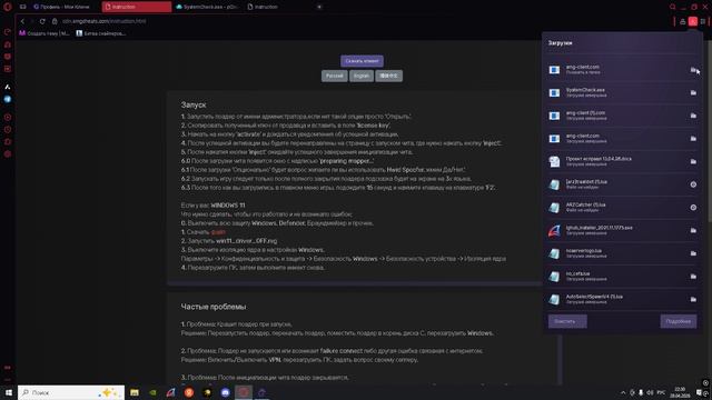 Desktop 2026.04.28 - 22.29.48.02