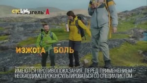 Рекламный блок СТС Kids 28.04.2026