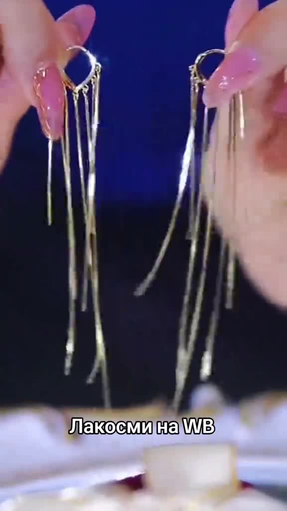 #дуэт с @Бижу на Wb Бижутерия на Вайлдберриз, пиши в поиске #Лакосми 👈 ЖМИ на хэштег и копируй #...