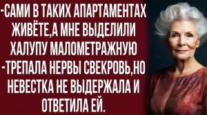 Истории из жизни|Беспочвенные обвинения|Аудио рассказы|Аудиокниги слушать онлайн|Жизненные истории