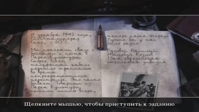 Call of Duty 2. видео часть -2. Жанр шутеров от первого лица, прохождение игры, смотреть игру