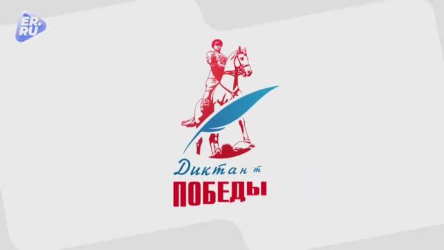 Автопробег Победы