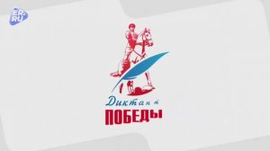 Автопробег Победы