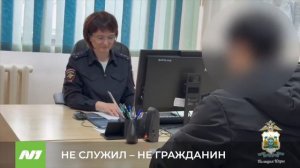 У мигранта забрали паспорт за отказ служить. Нижневартовск