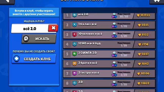 пуш Прайма на эдгарепосле видео апнул