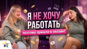 Декрет заканчивается, идти на работу я совсем не хочу