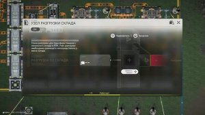 Arknights: Endfield Модификация завода под событие «Поддержка АПК»