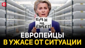 ЕС останется БЕЗ ЕДЫ?! | Последствия войны с Ираном | США выдавливают Китай | Преимущество Беларуси