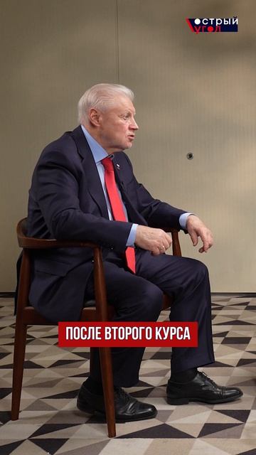 Почему 28% студентов были отчислены после второго курса. Полное интервью уже в  профиле #ОстрыйУгол
