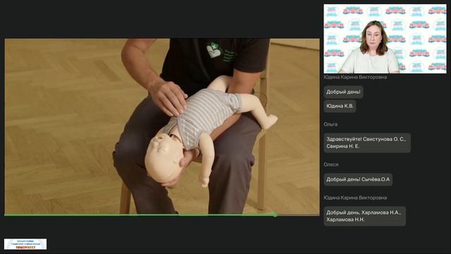 24.03.2026 Современные технологии оказания первой помощи -Ю.А.Кузнецова-