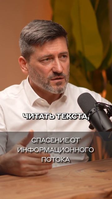 Спасение от информационного потока  АлексейЗотов  dvconsulting BIM