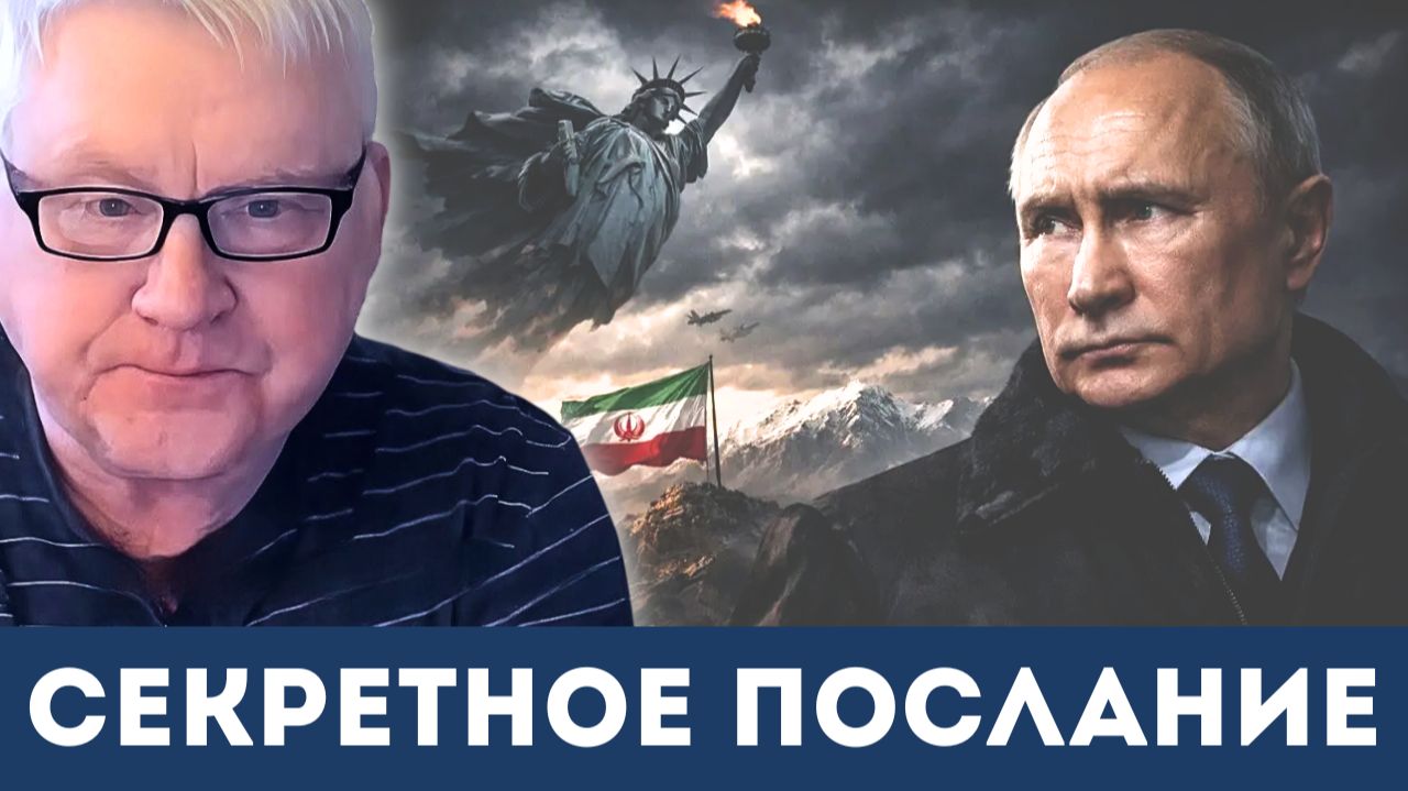 Трамп — Заложник собственной глупости | Андрей Мартьянов