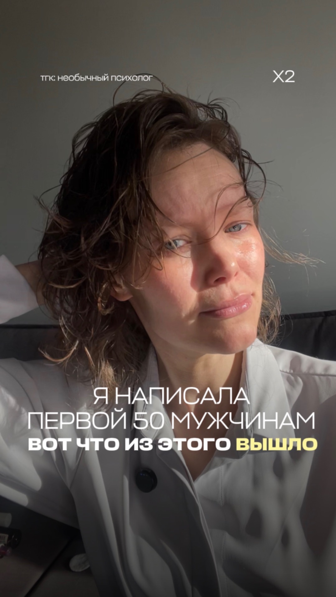 Пишу мужчинам первой мужчинам на сайтах знакомств.