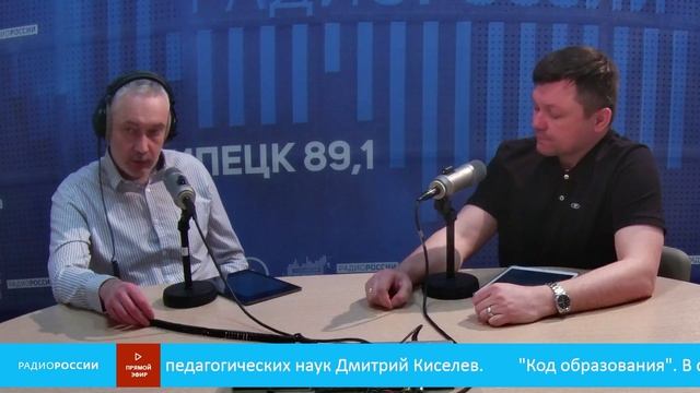 «Код образования» - Буллинг в школе