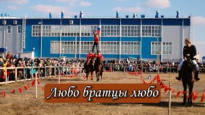 Любо братцы любо Звонница Бутурлиноака ДШИ Видеосъёмка по всей России Тел: 8-916-660-46-22