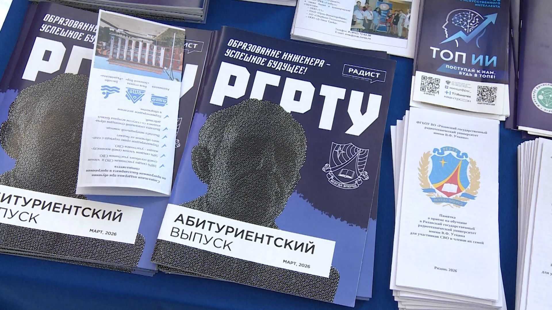 Новые возможности: как ветеранам СВО помогают найти работу