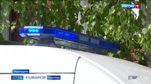 7.35 – Къэбархэр пчэдыжьым от 28.04.2026г.