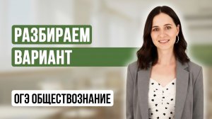 разбор варианта 28.04