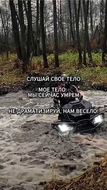 Всегда слушайте свое тело