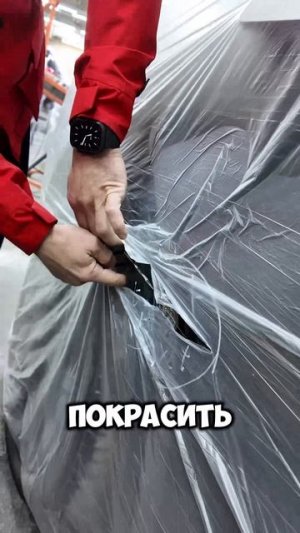 Наша рутина часть 3 #кузовнойремонт #детейлинг #покраска