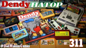 # 2460. ДендиНатор ► Prince of Persia ► Часть 6 ► Денди стрим ► [Серия № 311]