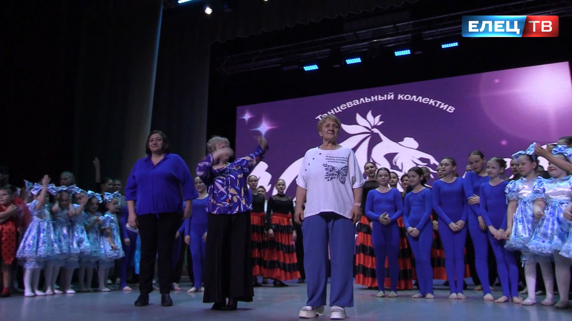 «Вдохновение – это мы»: образцовый коллектив эстрадного танца отметил своё 40-летие