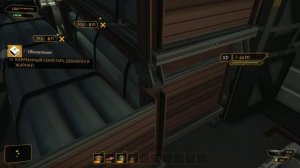 Deus Ex Human Revolution - [38] Directors Cut прохождение ПК русские субтитры 2019