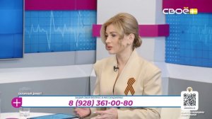 За здоровье. Сахарный диабет. Гость студии – Диана Авалиани