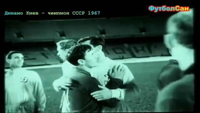62. Сезон 1967-1968 г.г. Кубок Европейских Чемпионов. Обзор 1-8 финала