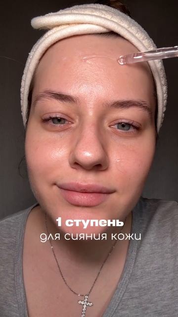 Пробуждение сияния, которое заметно сразу.