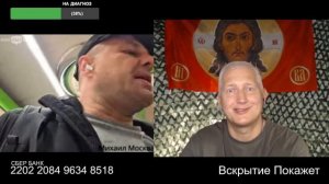 Знаток из Что Где Когда