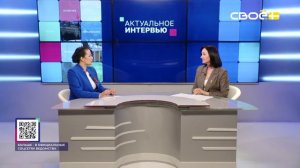 Актуальное интервью. Развитие спортивной инфраструктуры Ставрополья. Евгения Филетова