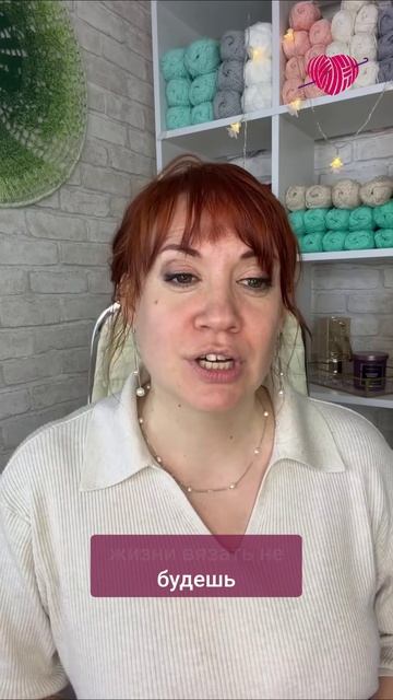 Лучшая пряжа для кардигана #вязаниекрючком #школавязания #иринаневзорова #вязание #крючок