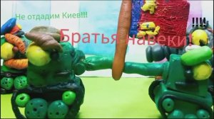 Два брата Челябинских - мультики про танки из пластилина - Мини Серия