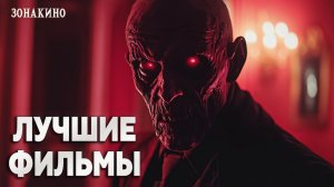 НОВЫЕ ФИЛЬМЫ АПРЕЛЯ ВТОРАЯ ЧАСТЬ ТОП