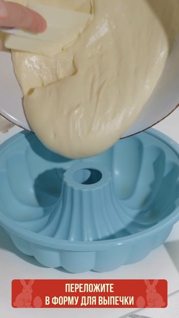 Увелка / Bake&go / кекс творожная фантазия