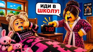 Я ПРОСПАЛА ШКОЛУ И МАМА УЗНАЛА..😱😭КВИНКЕ НУЖНО БОЛЬШЕ ЭНЕРГИИ В РОБЛОКС!