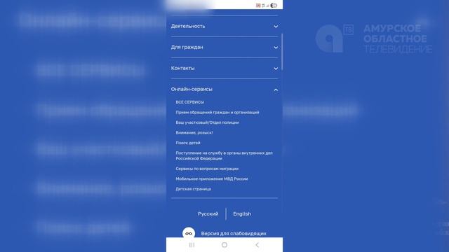 Разглашению подлежит от 24.04.2026г