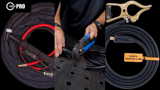 Сварочное оборудование Старт PRO Series В наших жилах медь