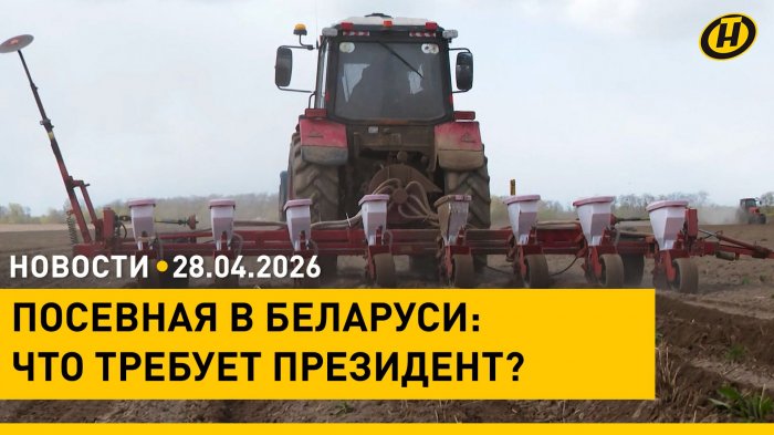 Большая командировка Лукашенко: итоги/ Обмен на границе/ США-Иран: переговоры/ памятные монеты
