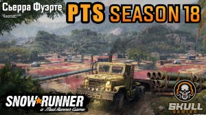 SNOWRUNNER PTS 18 SEASON PATCH & POWER #snowrunner