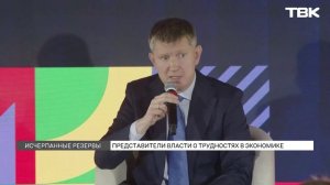 «Ситуация непростая»: что грозит экономике России в 2026 году